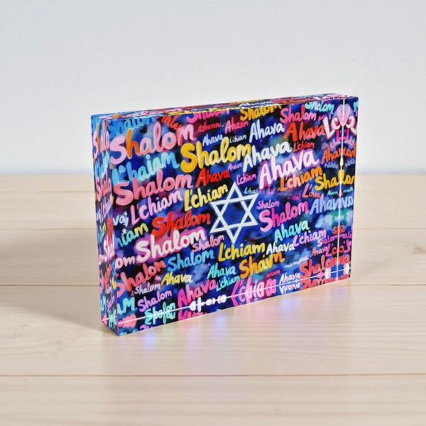 Ahava  Shalom Crystal Block